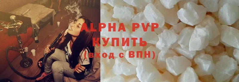 ссылка на мегу зеркало  Когалым  A-PVP крисы CK 